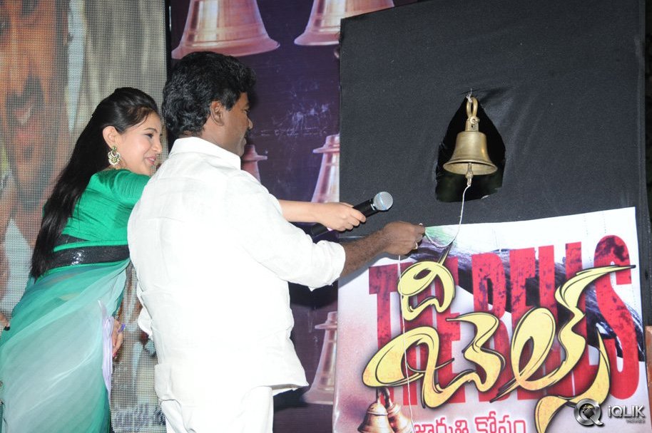 The-Bells-Movie-Audio-Launch